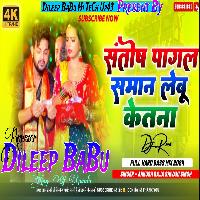 Santosh Pagal Saman Lebu Ketne Ankush Raja Navratri Song Hard Vibration Bass Mix Dileep BaBu Hi TeCh 